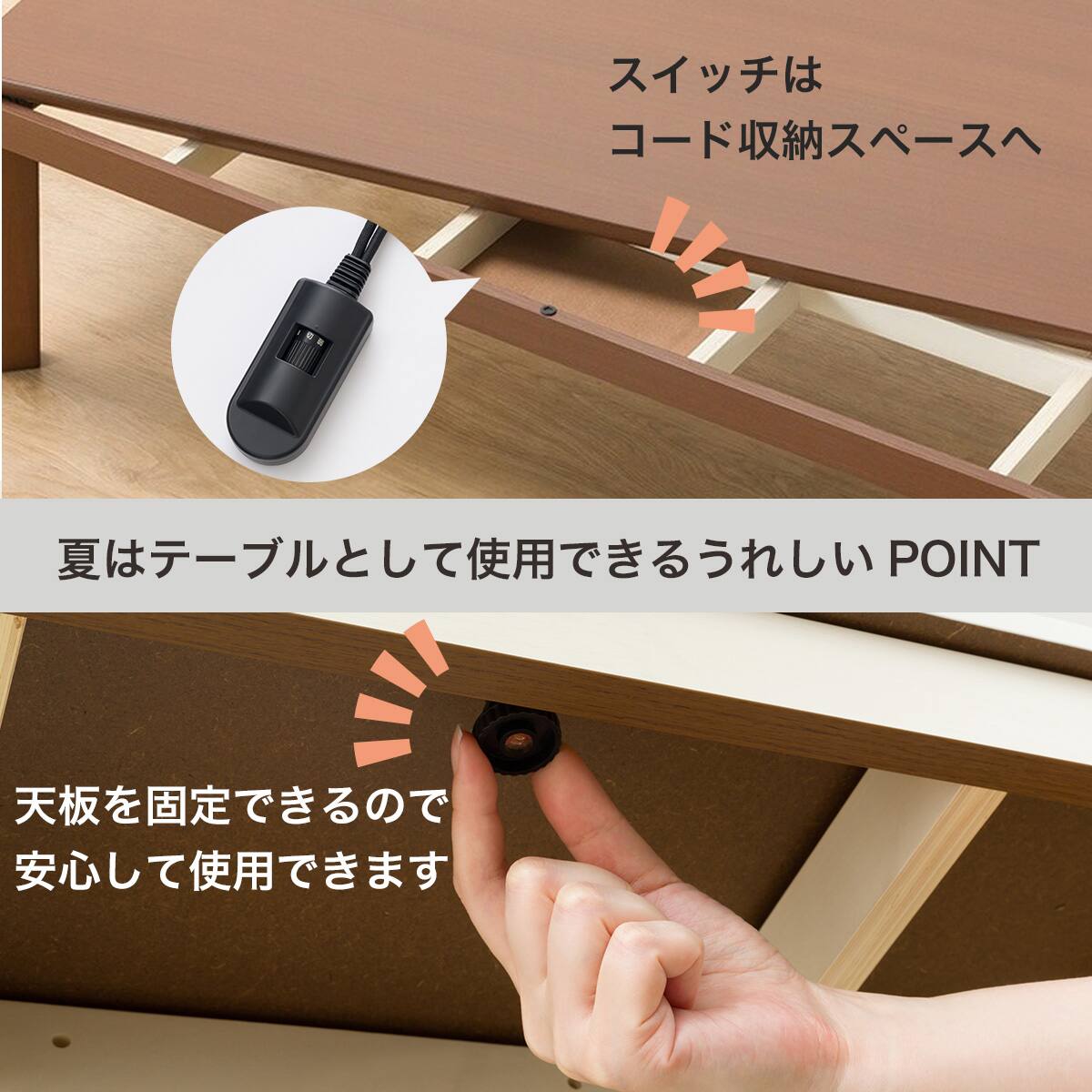 長方形リビングこたつ(GC03 150 MBR) | ニトリネット【公式】 家具