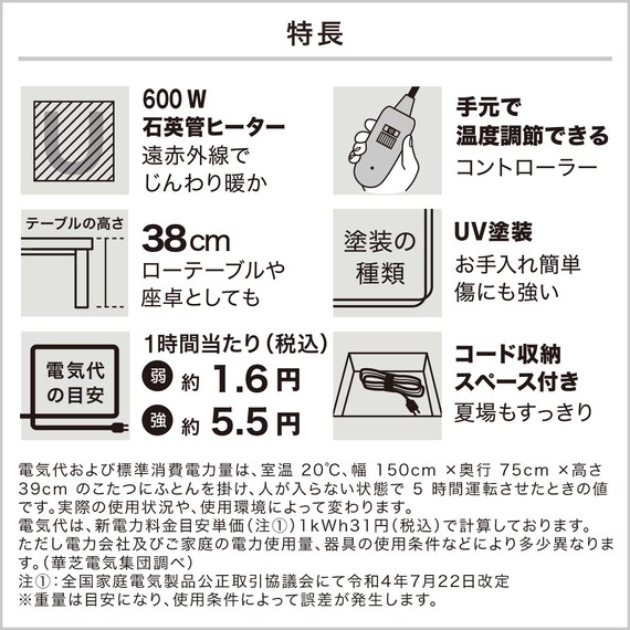 スライダー画像