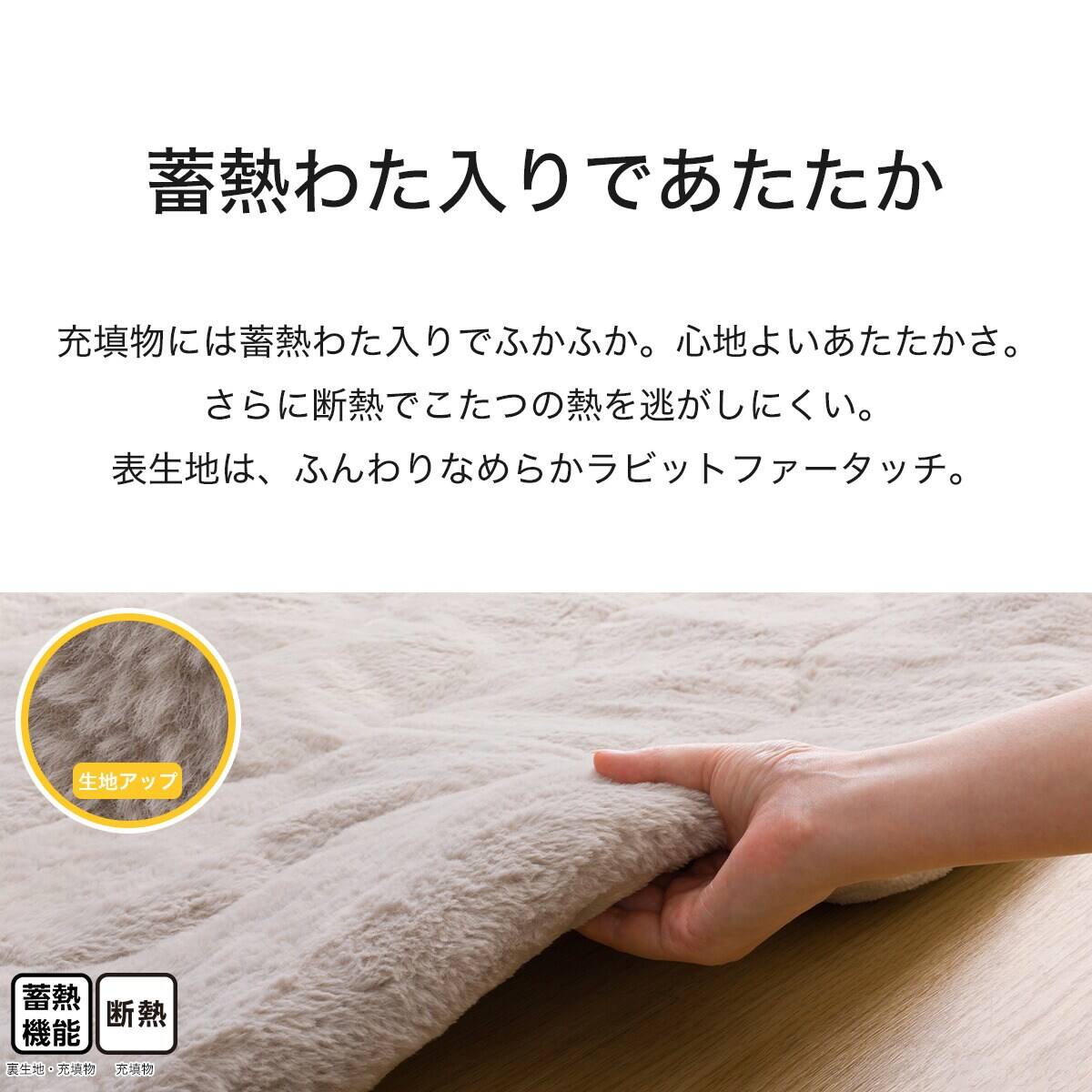 円形リビングこたつ + 掛布団セット (GC03R 70 NA/RB2510 円形 MO