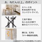 円形リビングこたつ(GC03R 70 NA) 2枚目画像