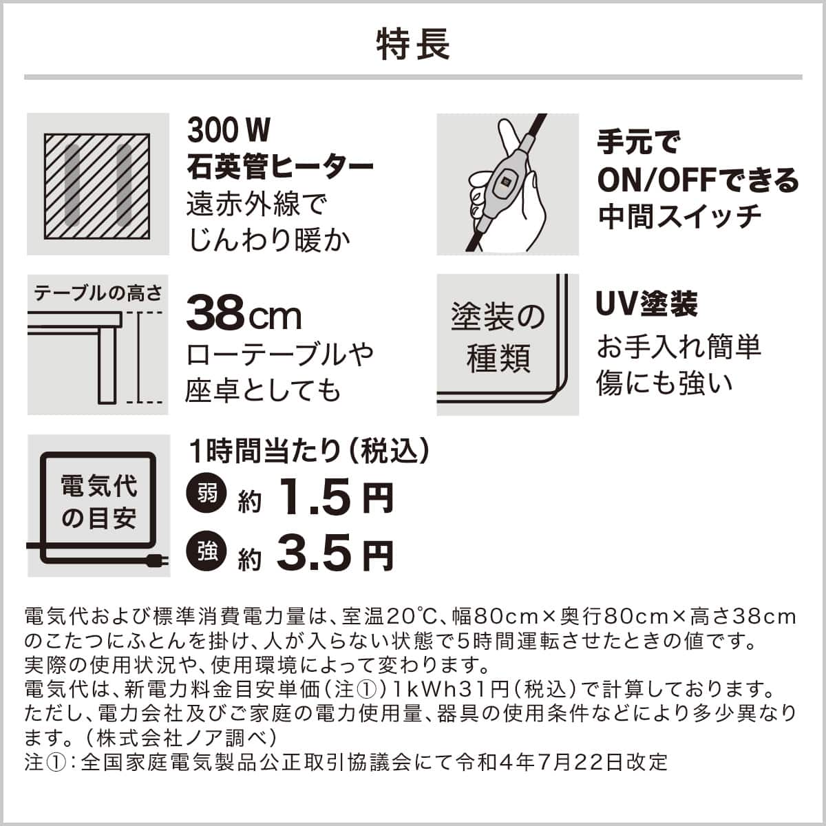 円形リビングこたつ(GC03R 70 NA) | ニトリネット【公式】 家具 円形リビングこたつ(GC03R 70 NA) | ニトリネット【公式】 家具