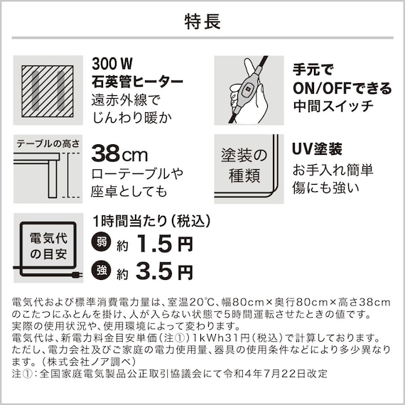 円形リビングこたつ(GC03R 70 NA) 5枚目画像