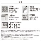 楕円形リビングこたつ(GC03R 105 MBR) 5枚目画像