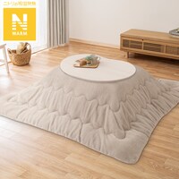 豆型リビングこたつ + 掛布団セット (GC03R 9060 WW/RB2510 正方形 MO)