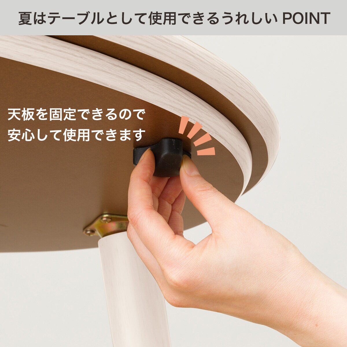 豆型リビングこたつ＋掛布団セット(GC03R 9060 WW/RB2510 正方形 MO