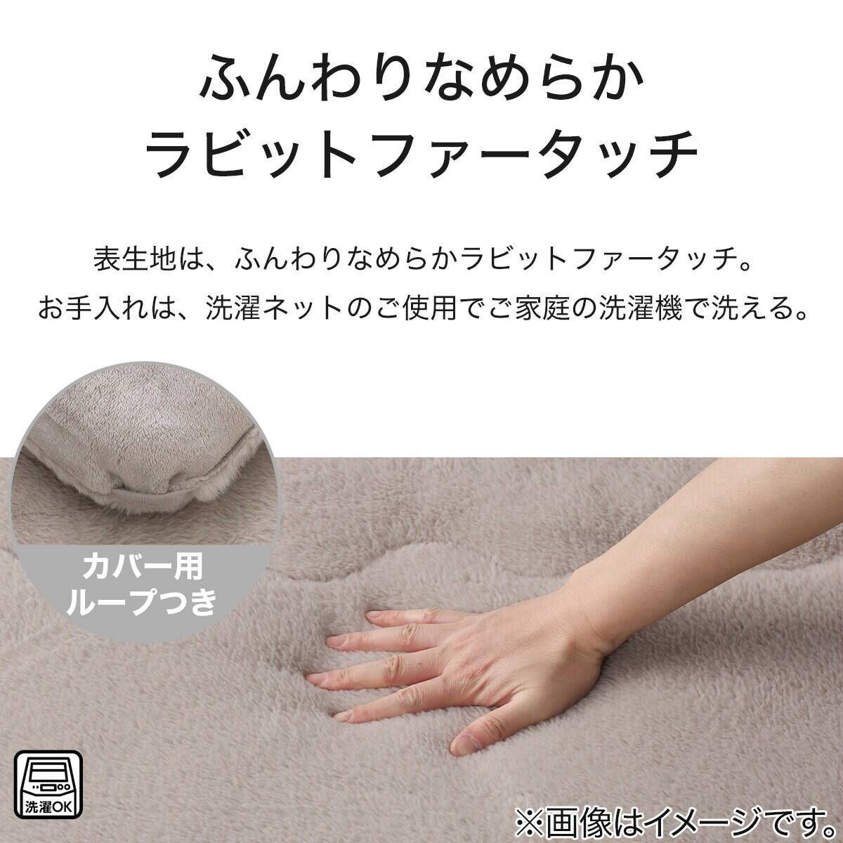 豆型リビングこたつ + 掛布団セット (GC03R 9060 NA/RB2510 正方形 MO