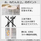 豆型リビングこたつ(GC03R 9060 NA) 2枚目画像
