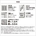 豆型リビングこたつ(GC03R 9060 NA) 5枚目画像