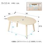 豆型リビングこたつ(GC03R 9060 NA) 16枚目画像