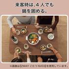 USBコンセント付き2Wayこたつテーブル(NV03 105LBR) 8枚目画像