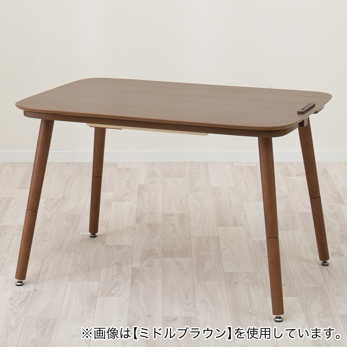 ニトリ こたつテーブル ND15-105H LBR ニトリ こたつテーブル ND15-105H LBR ニトリ こたつテーブル ND15