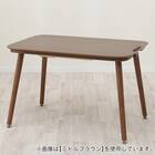 USBコンセント付き2Wayこたつテーブル(NV03 105LBR) 13枚目画像