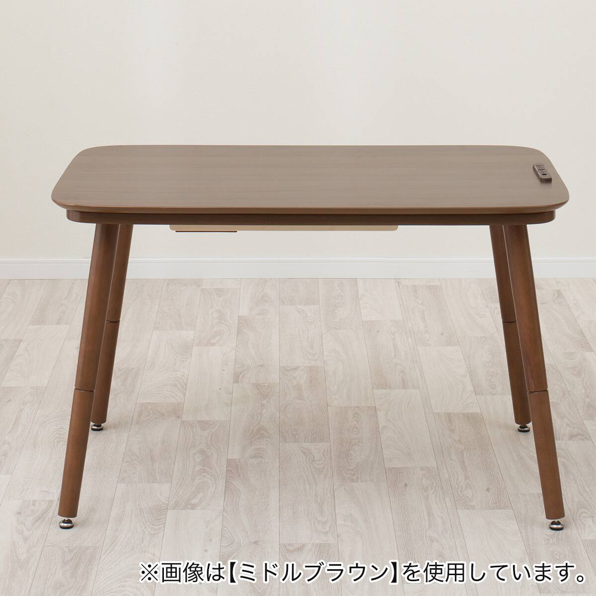 USBコンセント付き2Wayこたつテーブル(NV03 105LBR) | ニトリネット