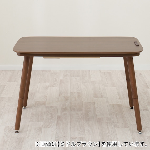 USBコンセント付き2Wayこたつテーブル(NV03 105LBR) 15枚目画像