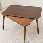 USBコンセント付き2Wayこたつテーブル(NV03 105LBR) 16枚目画像