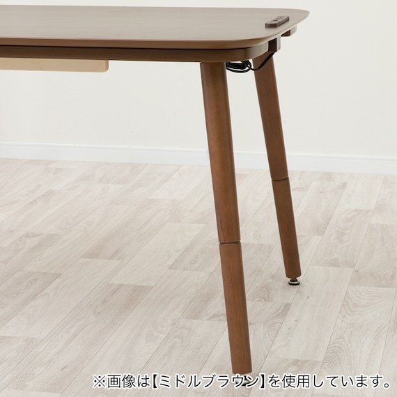 USBコンセント付き2Wayこたつテーブル(NV03 105LBR) 18枚目画像