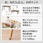 USBコンセント付き2Wayこたつテーブル(NV03 105MBR) 4枚目画像