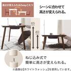 USBコンセント付き2Wayこたつテーブル(NV03 105MBR) 6枚目画像