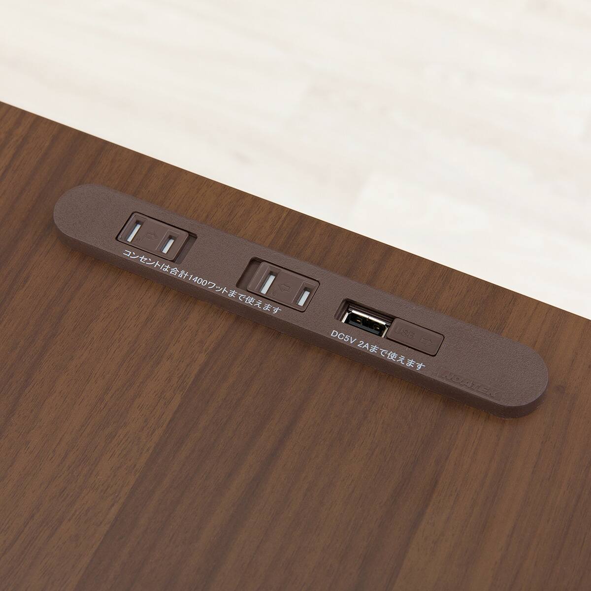 USBコンセント付き2Wayこたつテーブル(NV03 105MBR) | ニトリネット