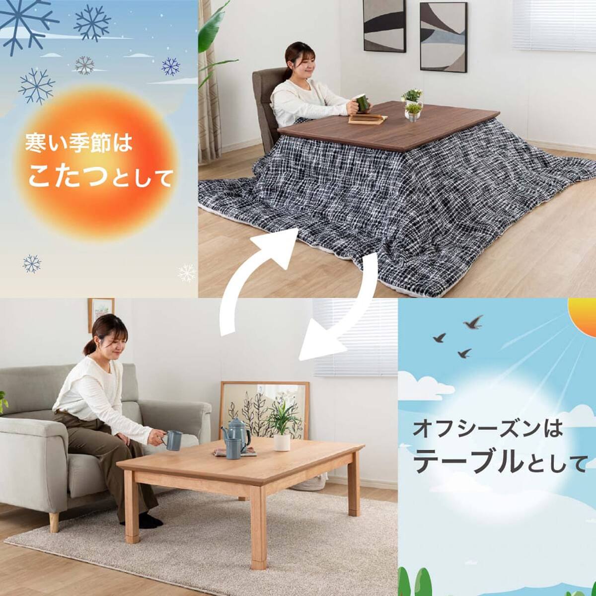 11000円▶9900円に値下げしました。新品未使用こたつ ★ 4WAYこたつ みずき 90 NA 高脚セット(90㎝幅高脚セット 5Y)NA