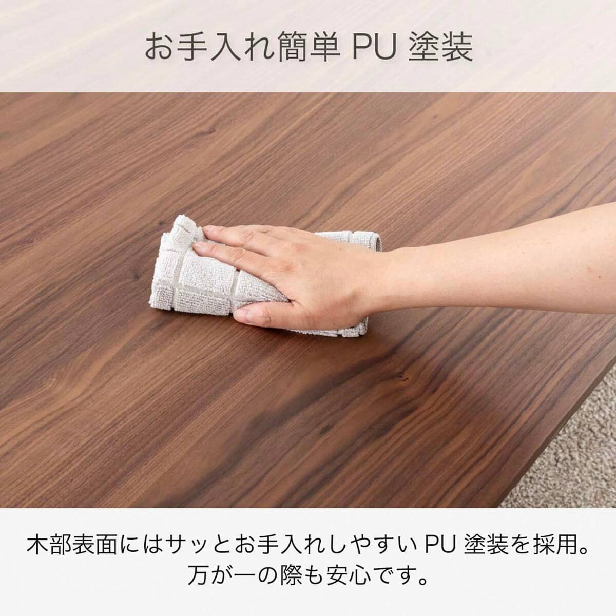 継脚付きこたつ(カルド 120 LBR)【島忠ホームズ商品】 | ニトリネット