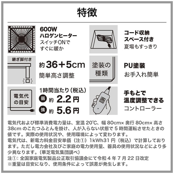 スライダー画像