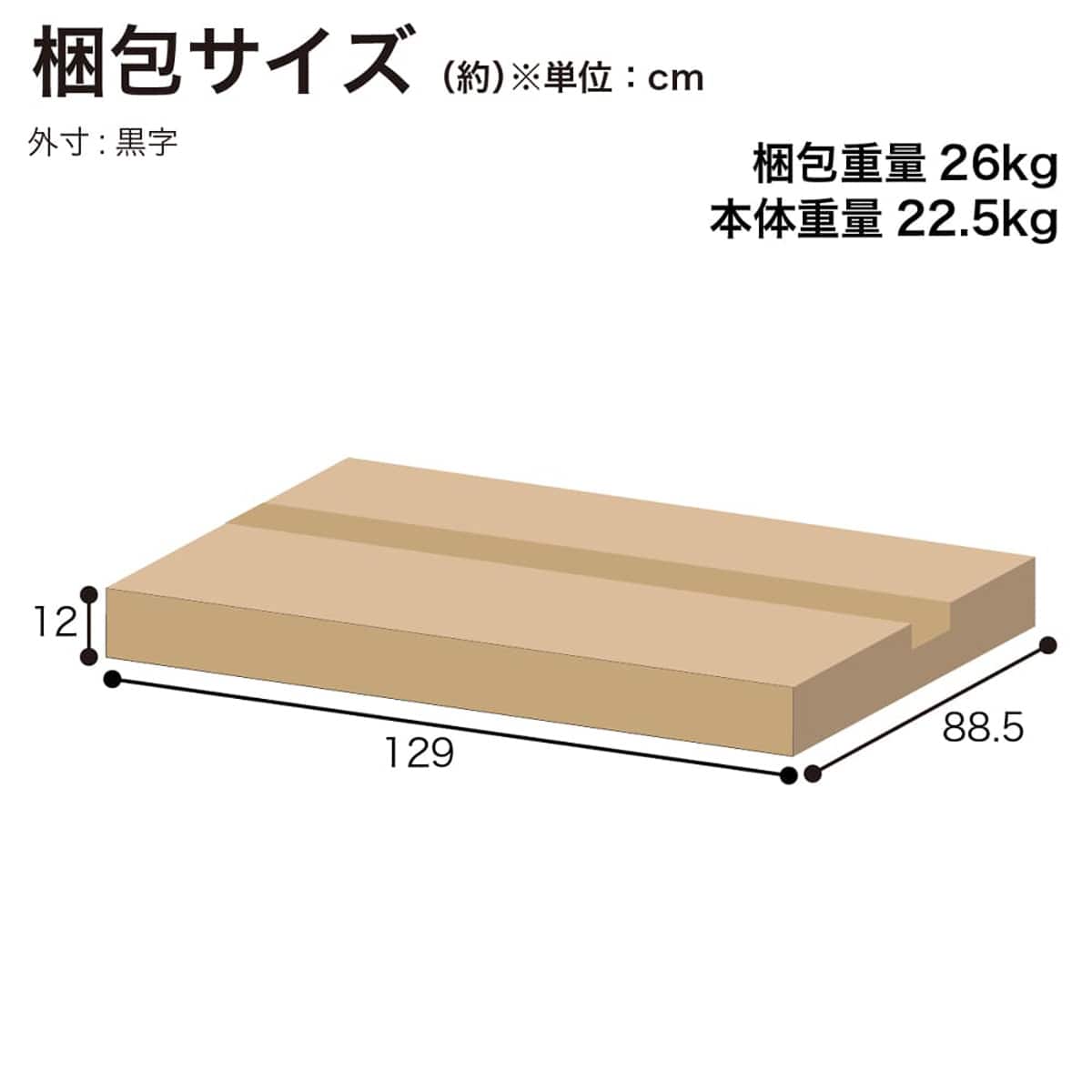継脚付きこたつ(カルド 120 LBR)【島忠ホームズ商品】 | ニトリネット