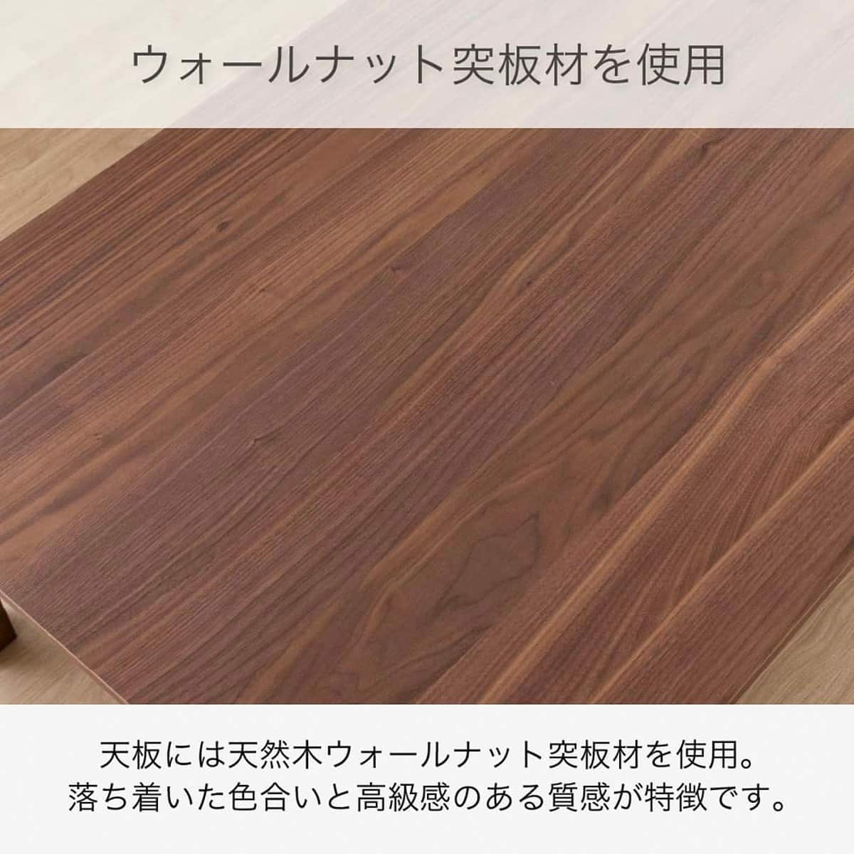 継脚付きこたつ(カルド 120 MBR)【島忠ホームズ商品】 | ニトリネット