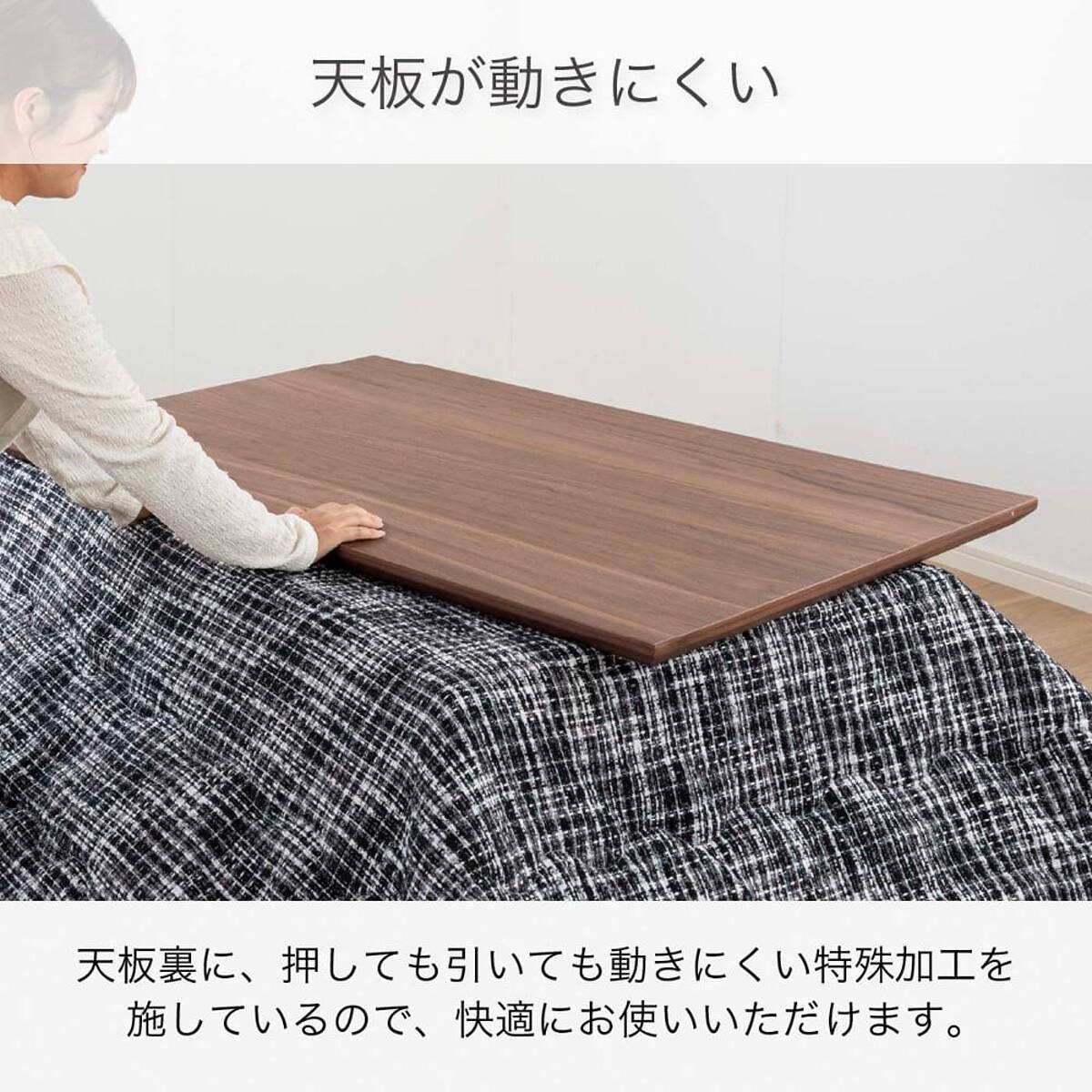 継脚付きこたつ(カルド 120 MBR)【島忠ホームズ商品】 | ニトリネット