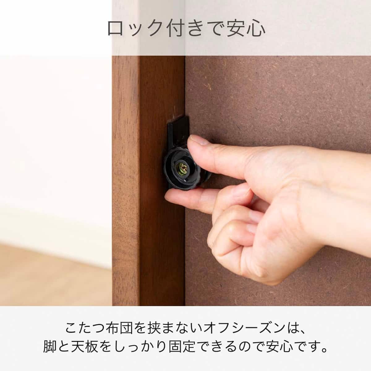 継脚付きこたつ(カルド 120 MBR)【島忠ホームズ商品】 | ニトリネット