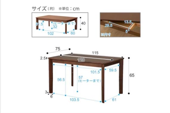 2WAYコタツ HK01 120 MBR 13枚目画像
