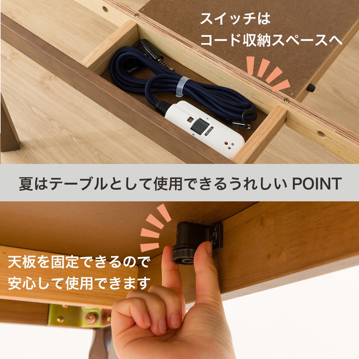 【送料込】ニトリ　2way 長方形105×70 ダイニングテーブルこたつ ニトリ 高さが変えられる2Wayこたつテーブル(NV03 105 LBR