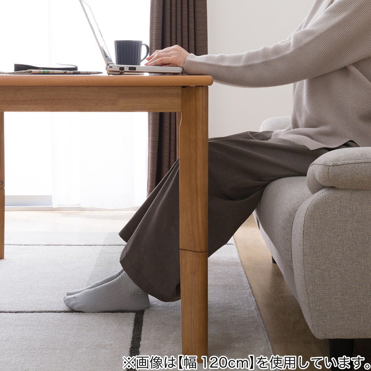 高さが変えられる 2Wayこたつ(HK01 135LBR) | ニトリネット【公式