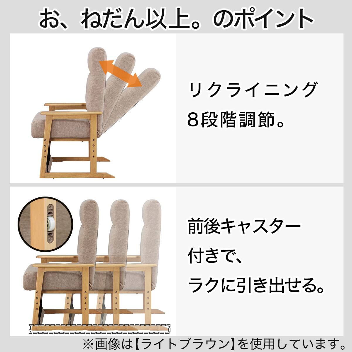 高座こたつチェア(HC01 MBR) | ニトリネット【公式】 家具・インテリア通販