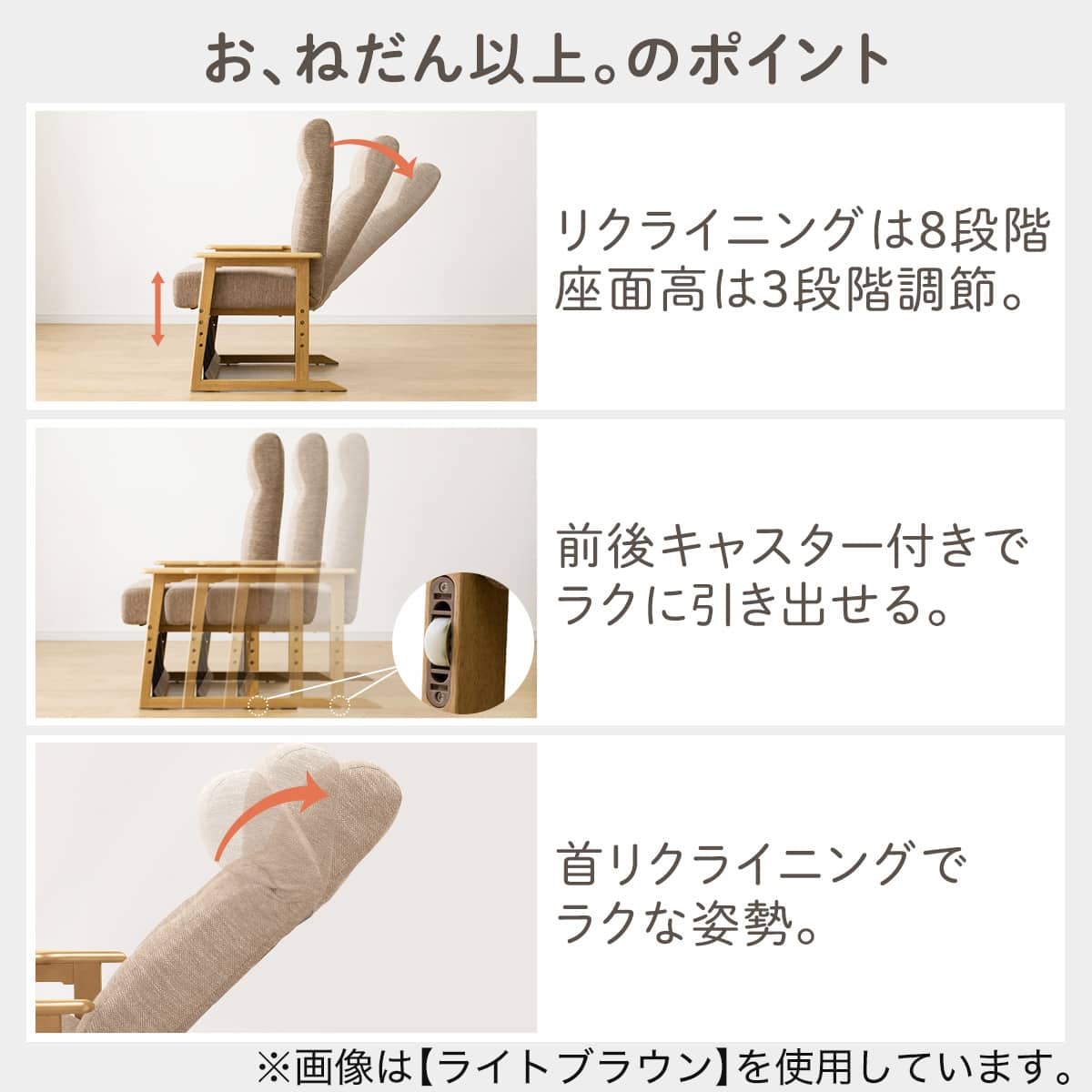 ニトリ　高座こたつチェア　ダイニングこたつ用　前後キャスター　リクライニング 頭部がリクライニングする高座こたつチェア(HC01G MBR) | ニトリネット
