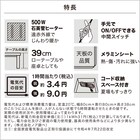 スライダー画像