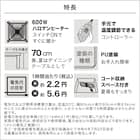 ダイニングこたつ(IK01 100H LBR) 5枚目画像