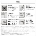 ダイニングこたつ(IK01 100H MBR) 5枚目画像