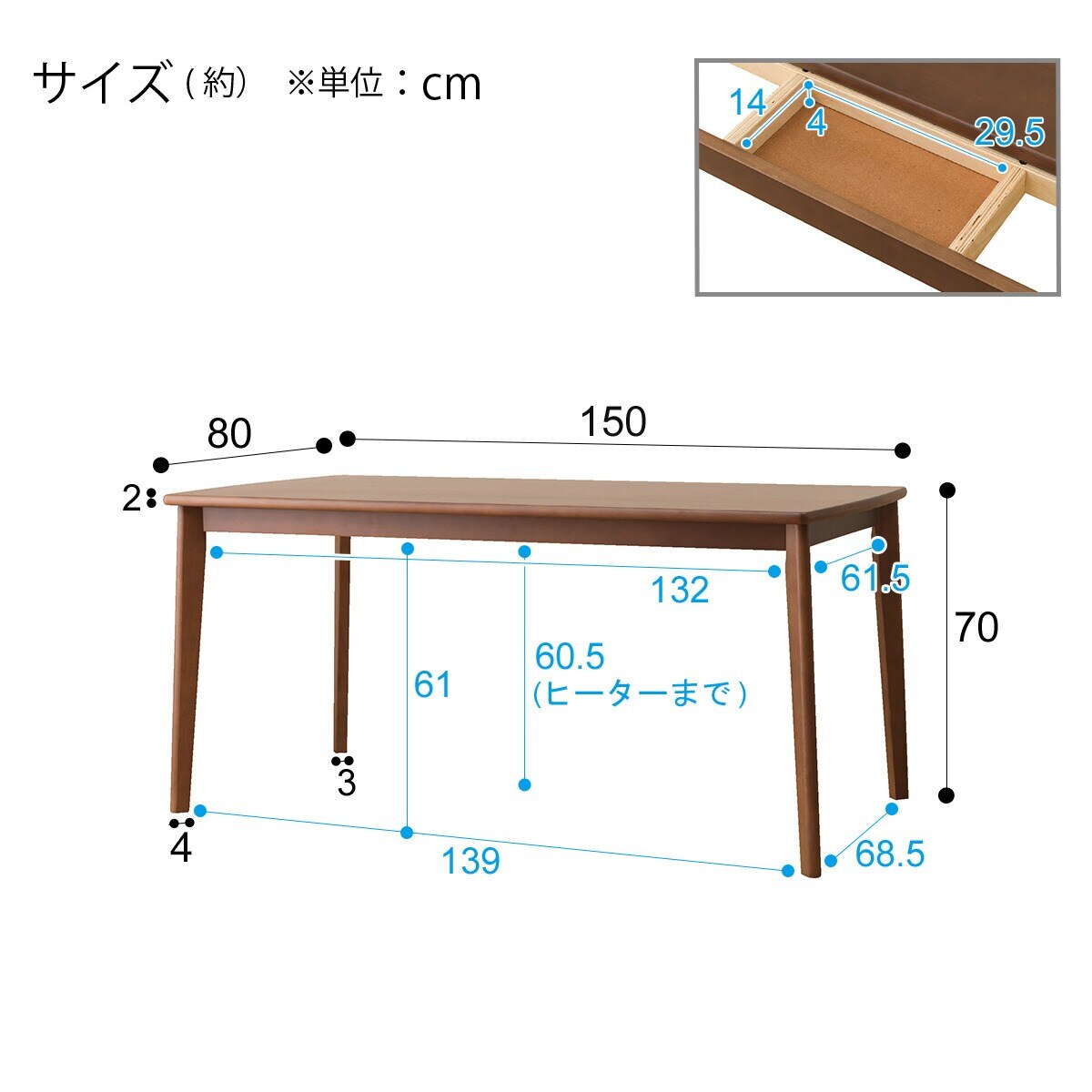 ニトリ こたつ バリエN 150 LBR ニトリ こたつ バリエN 150 LBR - メルカリ