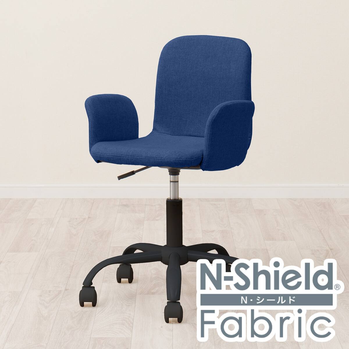 学習椅子(FR01 肘付き NV) | ニトリネット【公式】 家具・インテリア通販