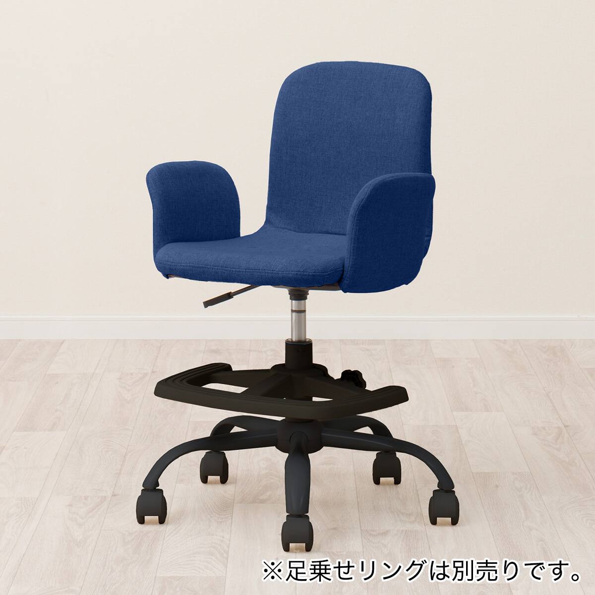 学習椅子(FR01 肘付き NV) | ニトリネット【公式】 家具・インテリア通販