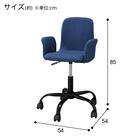 学習椅子(FR01 肘付き NV) 26枚目画像