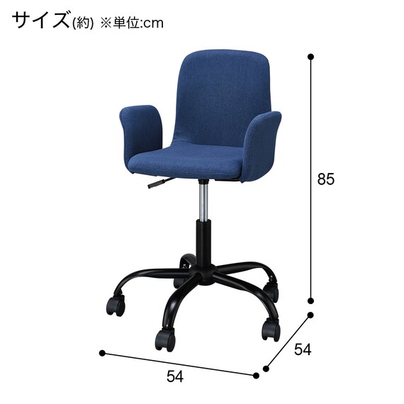 学習椅子(FR01 肘付き NV) 26枚目画像