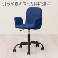 学習椅子(FR01 肘付き)