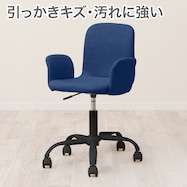 学習椅子(FR01 肘付き)