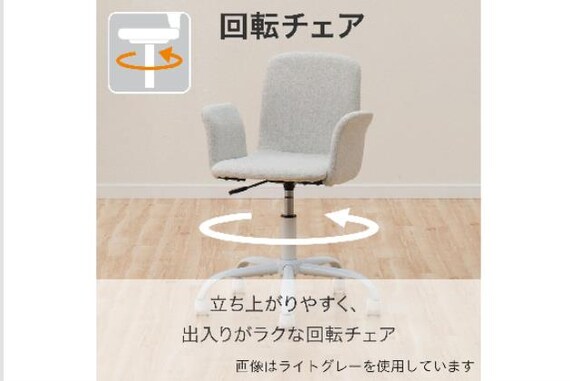 ｶﾞｸｼｭｳｲｽ FR01 PU ﾋｼﾞﾂｷ 4枚目画像