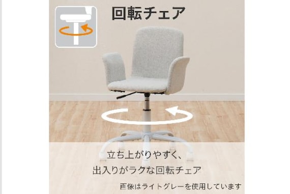 ガクシュウイス FR01 PU ヒジツキ 4枚目画像