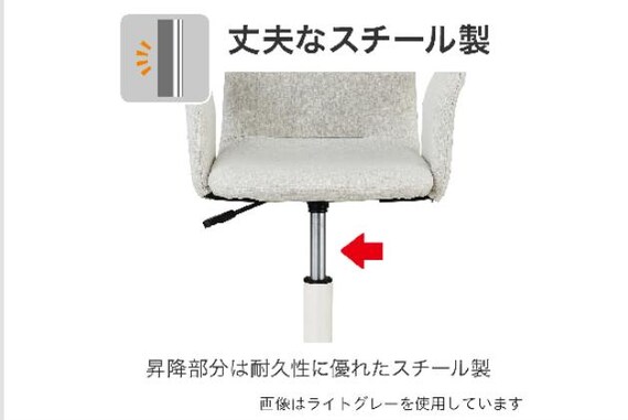 ｶﾞｸｼｭｳｲｽ FR01 PU ﾋｼﾞﾂｷ 6枚目画像