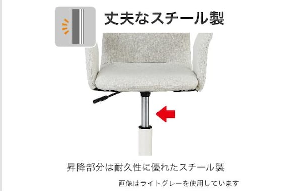 ガクシュウイス FR01 PU ヒジツキ 6枚目画像