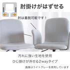 学習椅子(FR01 肘付き PU) 3枚目画像